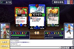 画像集#003のサムネイル/「スクエニ メンバーズ」,カードゲーム「ポップアップデュエル オンライン」β版を公開