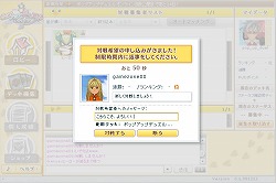 画像集#004のサムネイル/「スクエニ メンバーズ」,カードゲーム「ポップアップデュエル オンライン」β版を公開