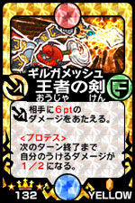 ꡼ No.001Υͥ / ֥ݥåץåץǥ奨 饤סΥȥ꡼