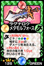 ꡼ No.003Υͥ / ֥ݥåץåץǥ奨 饤סΥȥ꡼