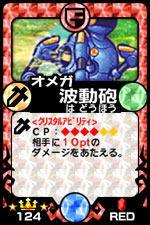 ꡼ No.004Υͥ / ֥ݥåץåץǥ奨 饤סΥȥ꡼