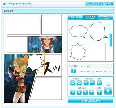 ꡼ No.011Υͥ / ˥å СΥХǽ˥塼
