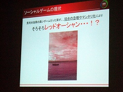 ꡼ No.002 | CEDEC 2010ϥγʤϡȿͷŪʤȤɤˤꡣή3D֥饦Υܥȥͥåнˡ