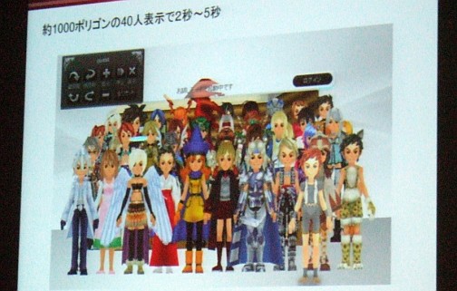 ꡼ No.007 | CEDEC 2010ϥγʤϡȿͷŪʤȤɤˤꡣή3D֥饦Υܥȥͥåнˡ