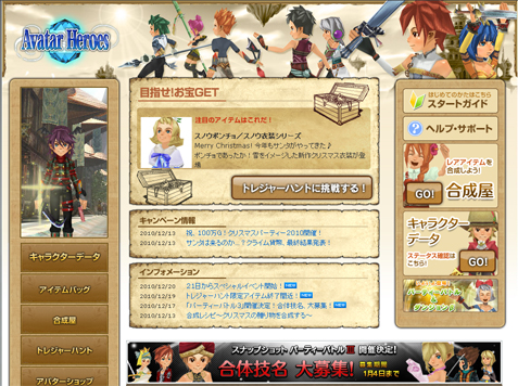 ꡼ No.003Υͥ / ˥å С֥3 Solפȥܴ賫