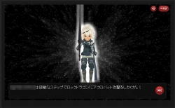 画像ギャラリー No.004のサムネイル画像 / “期間限定”のブラウザゲーム「スナップショット」第3弾が公開