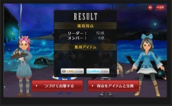 画像ギャラリー No.005のサムネイル画像 / “期間限定”のブラウザゲーム「スナップショット」第3弾が公開