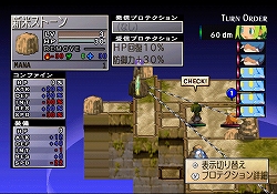 画像集#004のサムネイル/日本一ソフトウェア,「ファントム・ブレイブWii」を2009年3月12日に発売