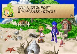 画像集#007のサムネイル/日本一ソフトウェア,「ファントム・ブレイブWii」を2009年3月12日に発売