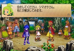 画像集#009のサムネイル/日本一ソフトウェア,「ファントム・ブレイブWii」を2009年3月12日に発売