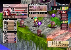 画像集#021のサムネイル/日本一ソフトウェア,「ファントム・ブレイブWii」を2009年3月12日に発売