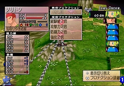 画像集#022のサムネイル/日本一ソフトウェア,「ファントム・ブレイブWii」を2009年3月12日に発売