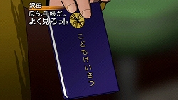 ꡼ No.009 | Τʡȶɤ̣廊ĥɥ٥㡼PSPֽȥɡפ̥ϤҲ