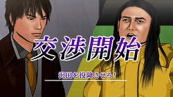 ꡼ No.013 | Τʡȶɤ̣廊ĥɥ٥㡼PSPֽȥɡפ̥ϤҲ