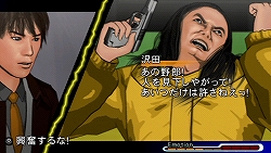 ꡼ No.015 | Τʡȶɤ̣廊ĥɥ٥㡼PSPֽȥɡפ̥ϤҲ