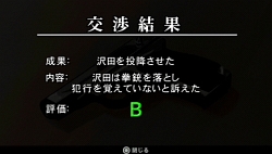 ꡼ No.017 | Τʡȶɤ̣廊ĥɥ٥㡼PSPֽȥɡפ̥ϤҲ