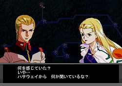 画像集#006のサムネイル/テム・レイ軍や新MSなど新要素を追加! 「機動戦士ガンダム ギレンの野望 アクシズの脅威V」がPSPとPS2で2009年2月12日に発売