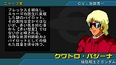 画像集#016のサムネイル/テム・レイ軍や新MSなど新要素を追加! 「機動戦士ガンダム ギレンの野望 アクシズの脅威V」がPSPとPS2で2009年2月12日に発売