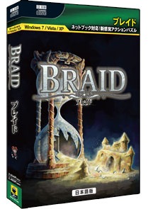 画像ギャラリー No.007のサムネイル画像 / Netbookにも対応。「ブレイド」のパッケージ版が4月23日に発売