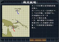 画像集#002のサムネイル/新たなPCゲームブランド,Si-phonの「空母決戦」は2009年3月発売予定