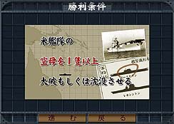 画像集#003のサムネイル/新たなPCゲームブランド,Si-phonの「空母決戦」は2009年3月発売予定