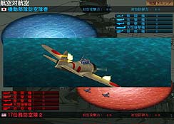 画像集#005のサムネイル/新たなPCゲームブランド,Si-phonの「空母決戦」は2009年3月発売予定