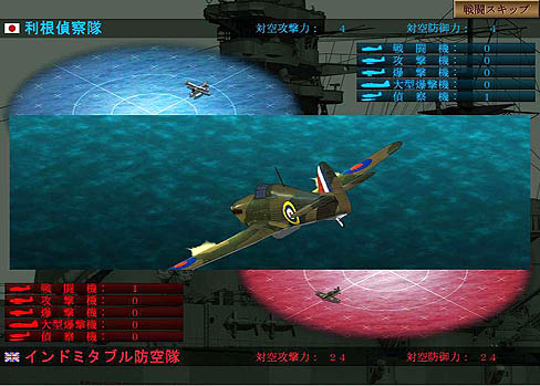 画像集#008のサムネイル/新たなプレイヤー層の開拓を目指す,Si-phonの「空母決戦」について,デザイナーの石川淳一氏に話を聞く