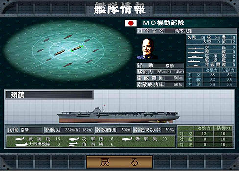 画像集#016のサムネイル/新たなプレイヤー層の開拓を目指す,Si-phonの「空母決戦」について,デザイナーの石川淳一氏に話を聞く