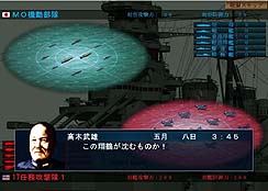 画像集#017のサムネイル/新たなプレイヤー層の開拓を目指す,Si-phonの「空母決戦」について,デザイナーの石川淳一氏に話を聞く