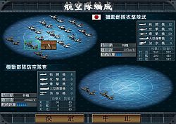 画像集#003のサムネイル/大人のためのPCゲームブランド「Si-phon」より,ウォーSLG「空母決戦」が3月6日に発売決定