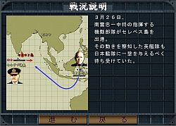 画像集#004のサムネイル/大人のためのPCゲームブランド「Si-phon」より,ウォーSLG「空母決戦」が3月6日に発売決定