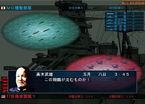 画像集#005のサムネイル/大人のためのPCゲームブランド「Si-phon」より,ウォーSLG「空母決戦」が3月6日に発売決定