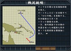 画像集#006のサムネイル/大人のためのPCゲームブランド「Si-phon」より,ウォーSLG「空母決戦」が3月6日に発売決定