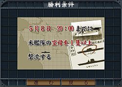 画像集#007のサムネイル/大人のためのPCゲームブランド「Si-phon」より,ウォーSLG「空母決戦」が3月6日に発売決定