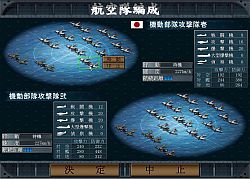 画像集#012のサムネイル/大人のためのPCゲームブランド「Si-phon」より,ウォーSLG「空母決戦」が3月6日に発売決定