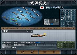 画像集#013のサムネイル/大人のためのPCゲームブランド「Si-phon」より,ウォーSLG「空母決戦」が3月6日に発売決定