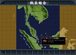 画像集#019のサムネイル/大人のためのPCゲームブランド「Si-phon」より,ウォーSLG「空母決戦」が3月6日に発売決定