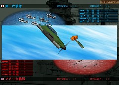 画像集#003のサムネイル/空母戦ストラテジー「空母決戦」がパワーアップ! 新シナリオ2本が追加された「空母決戦Ver1.5」が5月22日に発売