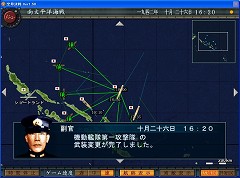 画像集#004のサムネイル/空母戦ストラテジー「空母決戦」がパワーアップ! 新シナリオ2本が追加された「空母決戦Ver1.5」が5月22日に発売