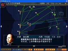画像集#006のサムネイル/空母戦ストラテジー「空母決戦」がパワーアップ! 新シナリオ2本が追加された「空母決戦Ver1.5」が5月22日に発売