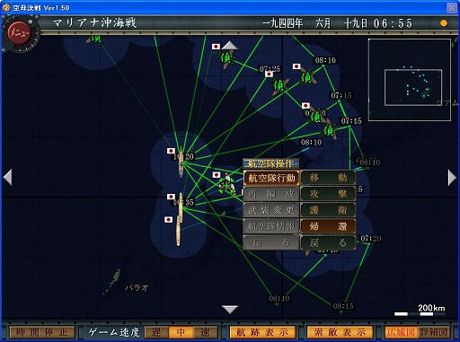 画像集#001のサムネイル/「空母決戦」のアップグレードファイルは,Ver1.5発売前の5月7日に配布開始