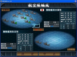 画像集#003のサムネイル/「空母決戦」のアップグレードファイルは,Ver1.5発売前の5月7日に配布開始