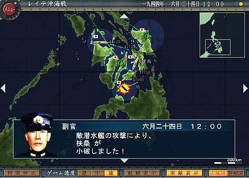 画像ギャラリー No.002のサムネイル画像 / 11月6日発売の「空母決戦Ver2.0」は,Windows 7に対応