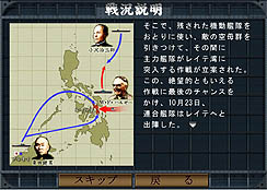 画像ギャラリー No.004のサムネイル画像 / 11月6日発売の「空母決戦Ver2.0」は,Windows 7に対応