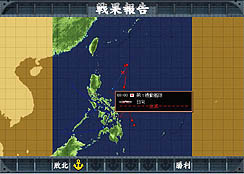 画像ギャラリー No.005のサムネイル画像 / 11月6日発売の「空母決戦Ver2.0」は,Windows 7に対応