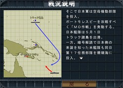 画像ギャラリー No.005のサムネイル画像 / ボードゲームまでセットになった「空母決戦〜発売一周年記念特別限定版〜」の発売が決定