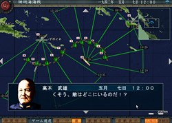 画像ギャラリー No.006のサムネイル画像 / ボードゲームまでセットになった「空母決戦〜発売一周年記念特別限定版〜」の発売が決定