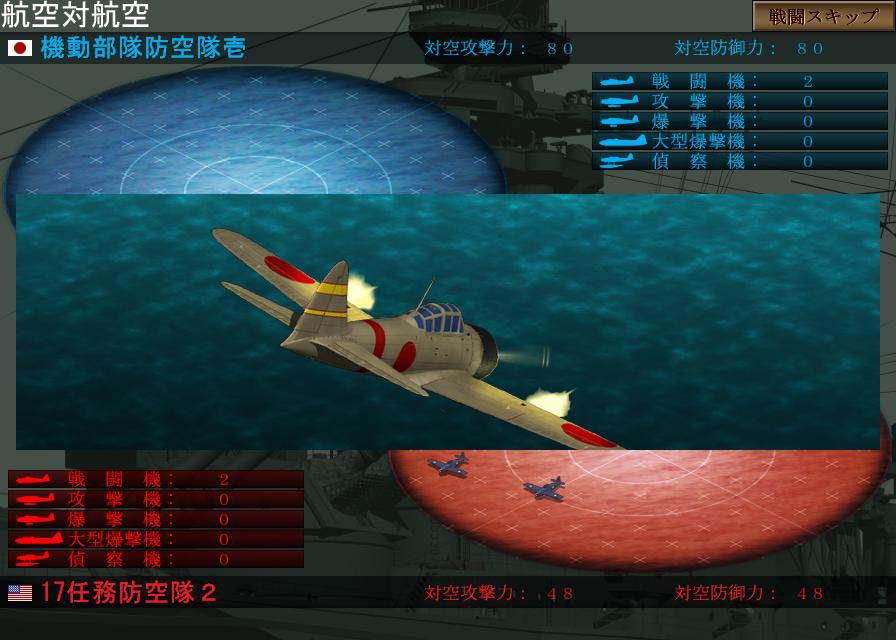 空母決戦Ver2.0～日本機動部隊の戦い～［PC］ - 4Gamer.net