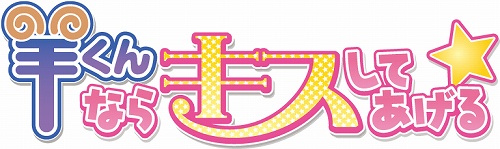 ������#013�Υ���ͥ���/�����С��ե���Ȥ��顤PSP�ѥ��եȡ��Ӥ���ʤ饭�����Ƥ�������פ�2009ǯ3��19����ȯ��