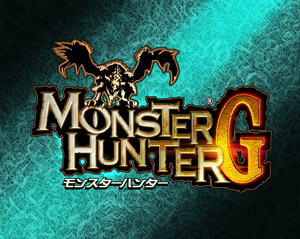 画像集#003のサムネイル/「モンスターハンターG」がWiiで2009年春に発売決定